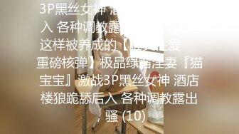 白丝蜜桃小嫩鲍被我中出内射