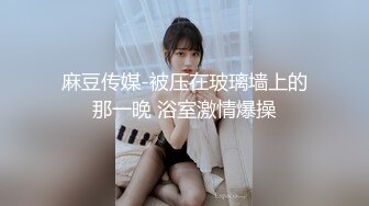   换妻极品探花，在线征集单男，换妻+卖淫，新模式赚钱，畅谈被别人老公插入心得