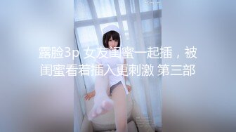 夜总会女厕偷拍黑裤长毛外套美女茂密的黑森林盖在肥鲍上