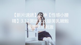 粉嫩少女，光滑白皙，轻柔调教