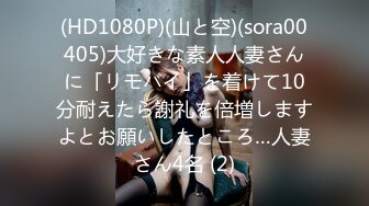 KC全景厕拍正版 soso系列  孕妇嫩妹阴部一览无余【300v】 (64)