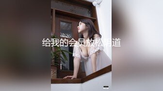 【新速片遞 】  写字楼女厕白T恤牛仔裙时尚美妞❤️勾人的眼神和窄小逼洞太欠操了