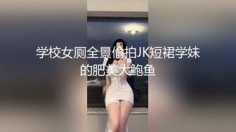 公子D哥重金网约高颜值明星气质外围女巨奶肥臀欧美范身材翻过来调过去使劲干有钱就得干这样的女人1080P超清原版