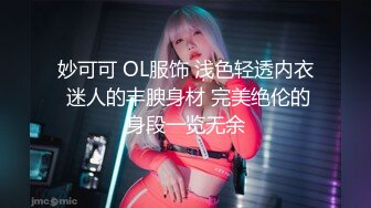 大胸清纯高颜值外围女神情趣装服侍周到灯光暧昧氛围佳