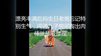 终于把女友的闺蜜给拿下，没想到这小骚货的叫声又绝又骚