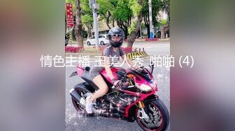 《超重磅❤️福利》万人求购OnlyFans百变女神极品反差嫩妹minichu高价收费自拍打炮自慰巨乳嫩B淫水多第1期140P 12V