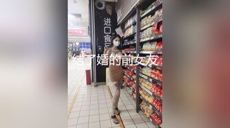 撸啊撸(视频已消音)