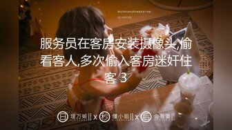 极品有钱少妇 私密保养2 赤身裸体躺在床上任由技师摸 手法高超逼逼摸的受不了直接无套抽插 极品鲍鱼 (2)