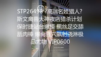 STP15076 最新微博网红嫩妹柠檬味的桃桃酱超短裙透明薄纱情趣网袜高跟鞋卫生间道具自慰潮喷淫语