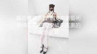 【新片速遞】 商场女厕偷拍差点被一个机灵的小嫩妹发现了❤️低头擦穴不停的偷瞄