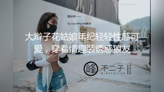 JK高跟黑丝反差大学生母G❤️后入内射~！4V