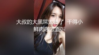 山东约啪大神【我不是贝林厄姆】调教十多位素人女大学生