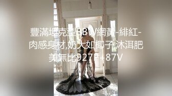 ❤❤纯欲系美少女，贫乳大长腿，短裙丁字裤，扭腰摆臀，掰穴假吊抽插，特写屁股骑坐，表情一脸淫骚