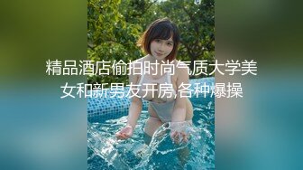 【人气❤️美少女】萝莉小奈✿ 91大神的嫩萝玩物 玩弄熟睡中的妹妹 舔食鲜嫩白虎小穴 大屌狂肏紧致吸吮 中出内射