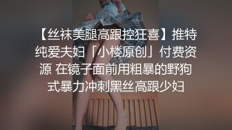 5-13新流出酒店绿叶房高清偷拍❤️偷情男女美少妇被情夫舔逼舔上瘾