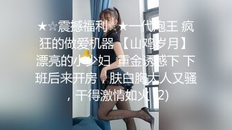 STP27893 粉穴寂寞少妇婷婷老公中秋节也不回家 叫隔壁邻居王哥上门偷情啪啪