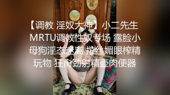 Dr哥-36E黑丝高跟小资美女