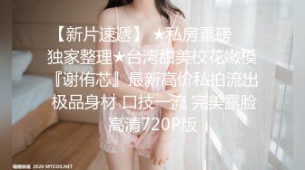 STP14346 高颜值白皙大眼纹身妹子振动棒自慰啪啪 脱光光翘性感大屁股开裆黑丝后入