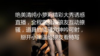 黑丝孕妇 啊啊 逼好痒奶子好涨 快操我的逼 被无套输出 内射 再用嘴清理鸡鸡