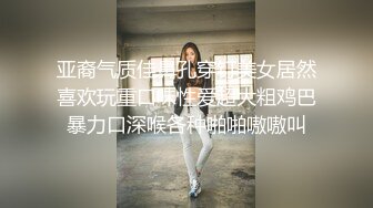 大像传媒之肛交女王ROXIE大解放