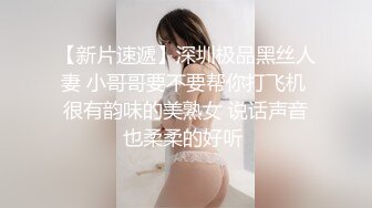 [原創錄制](sex)20240203_轻舞魅影