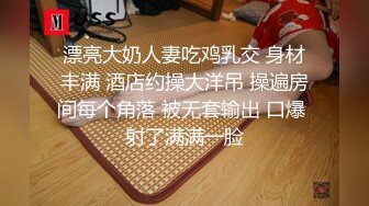 国产麻豆AV节目 台湾街头搭讪达人艾理 实测系列 实测女生啪啪啪能不能多P上