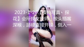 白嫩清秀19岁S级美眉处女丧失7个月土豪棉帽哥再次约她毛多逼嫩连干2炮