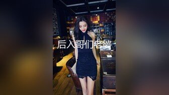 “逼要碎了不要了”女神范美女被大屌土豪虐操爽到呻吟浪叫 在用指插爽到喷潮后又插她菊花