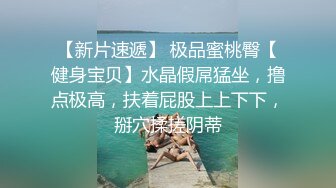 甜美性感妹子穿上黑丝翘屁股掰穴站立后入猛操