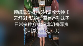 会所找女技师，爆乳骚御姐大奶头，黑丝高跟鞋，埋头毒龙转，吸吮吃屌，扛起腿一顿爆草