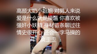   穿着开档丝袜撅着屁股勾搭农民工，大哥一点也不客气啊上去就抠逼，掏出鸡巴后入