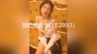 华人网黄刘玥闺蜜「Fanny Ly」「李月如」OF私拍 足球宝贝面试被潜规则玩3P