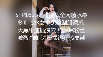 STP31553 重磅！顶级女神下海！不射算我输【萌主】扣穴自慰！狂撸，好漂亮啊！我快被她迷死了