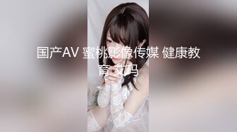 【极品女神超核弹】气质女神『兰心』超大尺度内部私拍 一字马特写 适合高难度啪啪动作 三点尽露