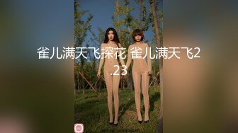 《頂級✅網紅✅泄密》價值萬元被鬥魚無限期封停的宅男女神【溪子】定制私拍，露三點肛塞道具紫薇全裸ASMR，各種高潮臉～原版高清7K24010202【全網首發】《頂級✅網紅✅泄密》價值萬元被鬥 (12)