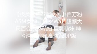 【精品泄密】清纯可爱的美女郭倩倩被爆操，艺校出身身材柔软【MP4/254MB】