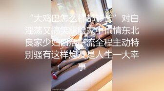 强烈推荐东北话淫荡搞笑村里三个老头组团把村妓叫到家里啪啪睾丸上长个大肉疙瘩被说长两个J8内射完还继续干