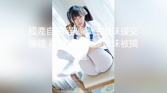 飛鳥りん 小柄なカラダに似合わずムッチムチな色白美尻美少女