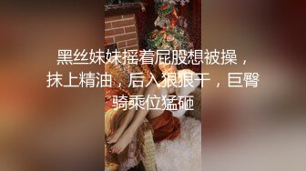  爆乳肥臀眼镜御姐，长屌操穴流白浆，骑乘位抱着美臀干，第一视角干大白臀