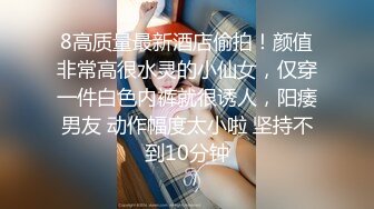 UT人气美女主播Aicee空姐制服和帅哥各种姿势体位啪啪