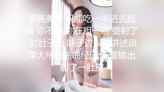 ????真实反差女神！土豪重金定制，高颜气质长腿马甲线【是素素呀】私拍，紫薇放尿各种淫态展示，夸张大毛逼一看就是欲女