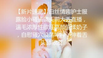 【新速片遞】  超颜值极品女神〖狐不妖〗✨JK学妹献身计，俏皮又可爱~ 淫语诱惑撸点满满~ 一线天白虎大肥鲍简直无敌~各种姿势爆插