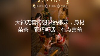 【下集】小威哥诱奸直男发小,坐奸发小极品大鸡巴内射