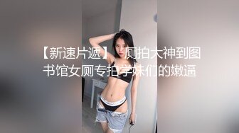 最美韩国TS逆天颜值女人都黯然失色 Princess 约啪单男街头马路露出做爱 爆肏尤物后庭完全瘫软