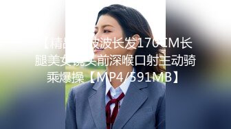 蜜桃传媒PMC045富家女被神棍骗财骗色-舒可芯