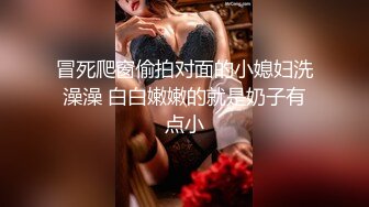 ✨极品熟女✨国风旗袍豹纹高跟，无套后入，先缓缓插入摩逼，接着无情狂艹，艹出白浆内射！