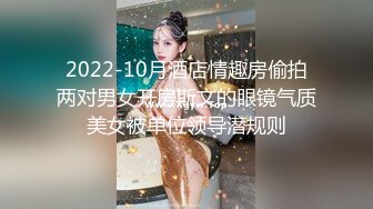   清纯良家少妇露脸被小哥调教的乖巧听话，交大鸡巴无毛骚穴让小哥各种抽插浪叫呻吟