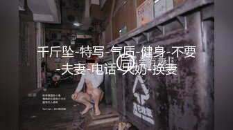 【AI换脸视频】李一桐 完蛋我被美女包围