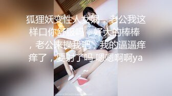 【全网独家】山东东营胜利职业学院『艾红霞』背着男友偷情被男友曝光-黑料不