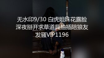 TMBC019 畇希 黑丝后妈的美腿诱惑 天美传媒